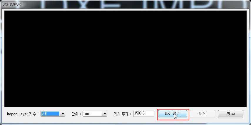 DXF IMPORT 대화상자로, 빈 미리보기 영역 아래에 Import Layer 개수 6개, 단위 mm, 기초 두께 1500.0 입력칸과 DXF 열기 버튼이 강조되어 있음