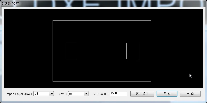 DXF IMPORT 대화상자, 기초 외곽선과 두 개의 기둥 단면이 표시된 미리보기와 하단의 Import Layer 개수 6개·단위 mm·기초 두께 1500.0 입력란, DXF 열기·확인·취소 버튼