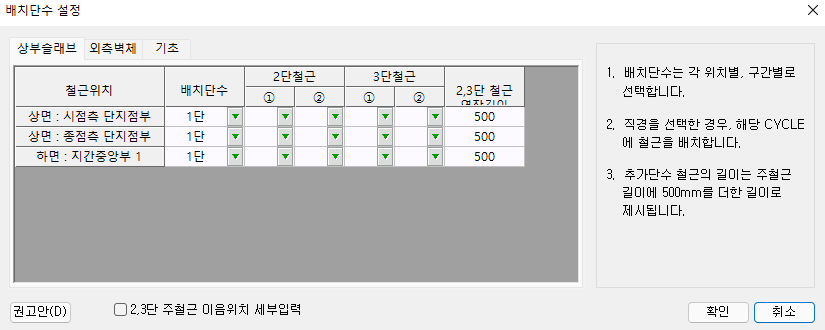 매뉴얼 그림
