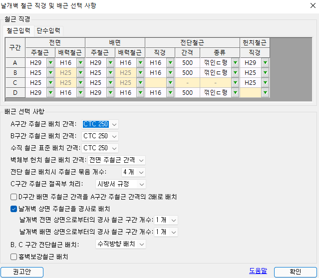 매뉴얼 그림