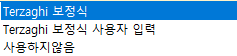매뉴얼 그림