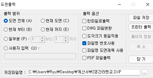 매뉴얼 그림