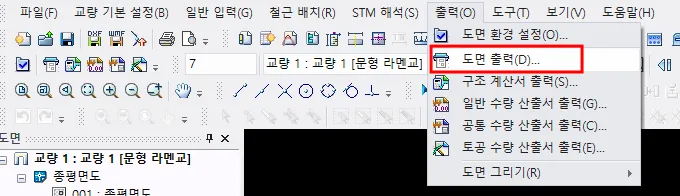 매뉴얼 그림