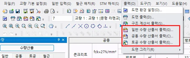 매뉴얼 그림