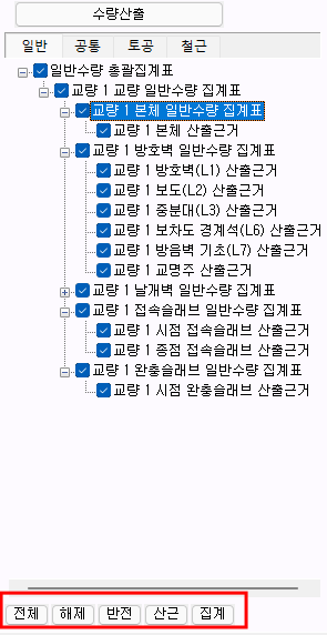 매뉴얼 그림