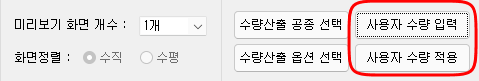 매뉴얼 그림