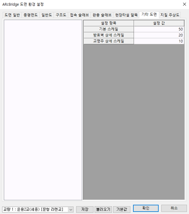 매뉴얼 그림