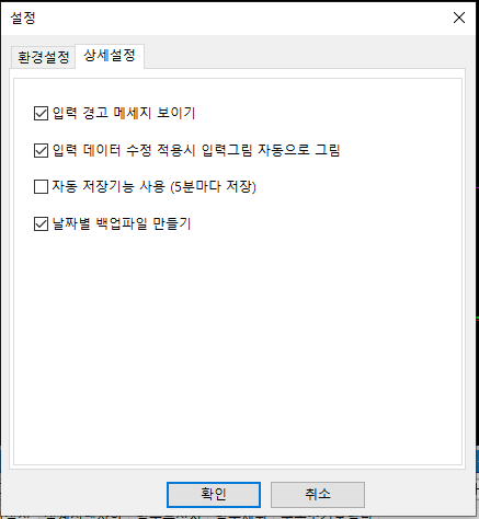 매뉴얼 그림