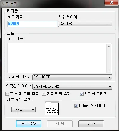 매뉴얼 그림