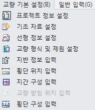 매뉴얼 그림