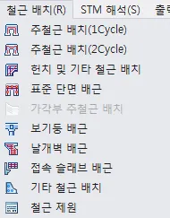매뉴얼 그림