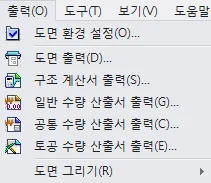 매뉴얼 그림
