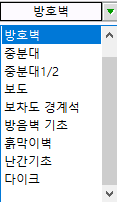 매뉴얼 그림