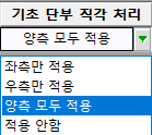 매뉴얼 그림