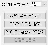 매뉴얼 그림