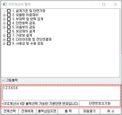 매뉴얼 그림