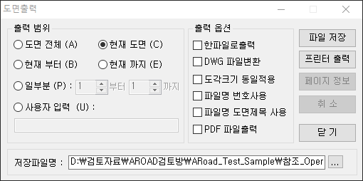 매뉴얼 그림