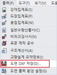 매뉴얼 그림