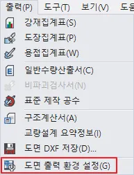 매뉴얼 그림