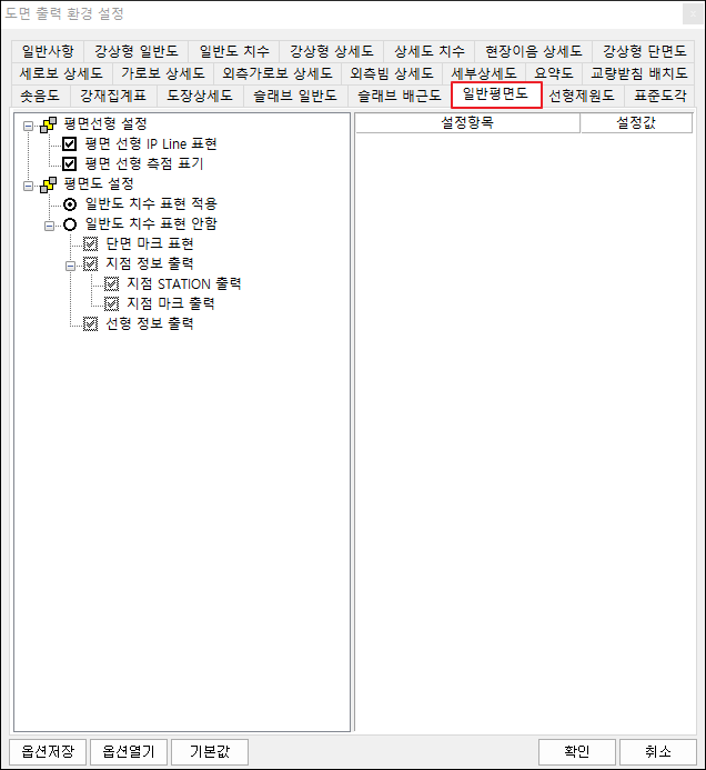 매뉴얼 그림