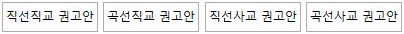 매뉴얼 그림