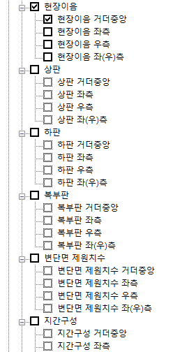매뉴얼 그림