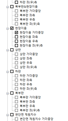 매뉴얼 그림