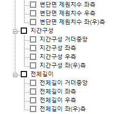 매뉴얼 그림