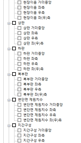 매뉴얼 그림
