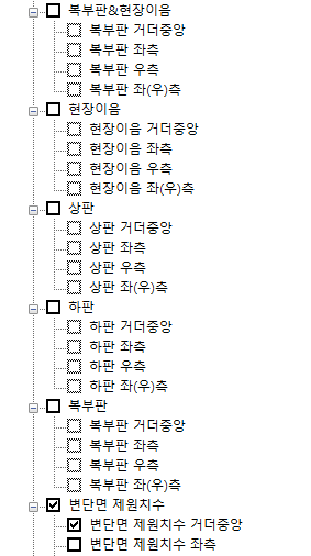 매뉴얼 그림