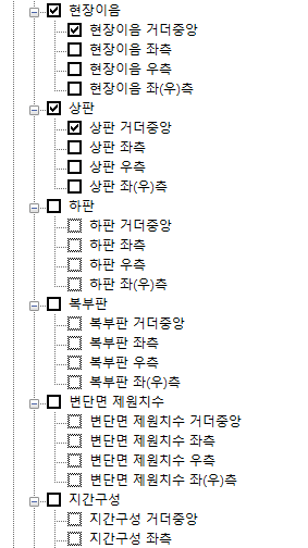 매뉴얼 그림