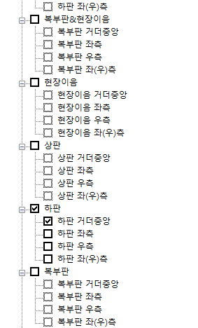 매뉴얼 그림