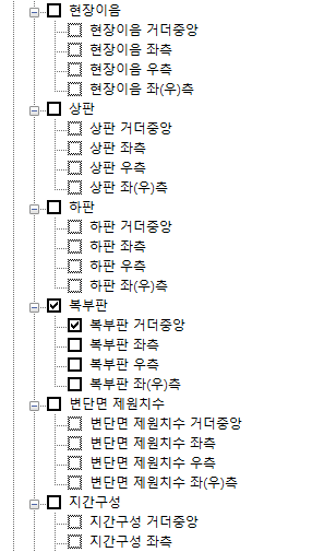 매뉴얼 그림