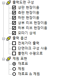 매뉴얼 그림
