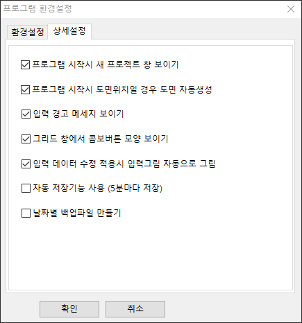 매뉴얼 그림