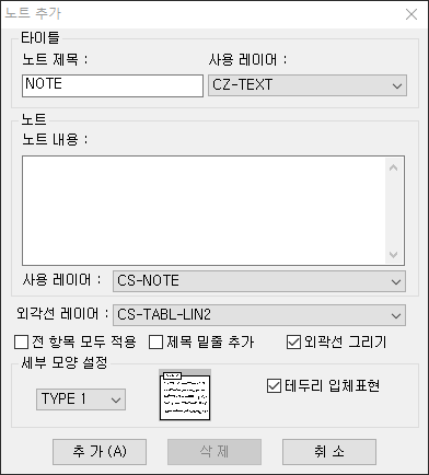 매뉴얼 그림