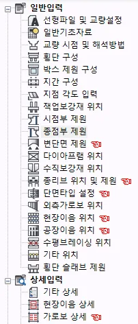 매뉴얼 그림