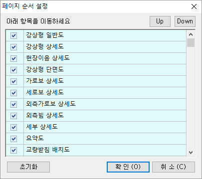 매뉴얼 그림