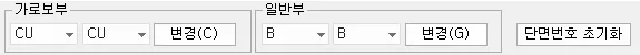 매뉴얼 그림