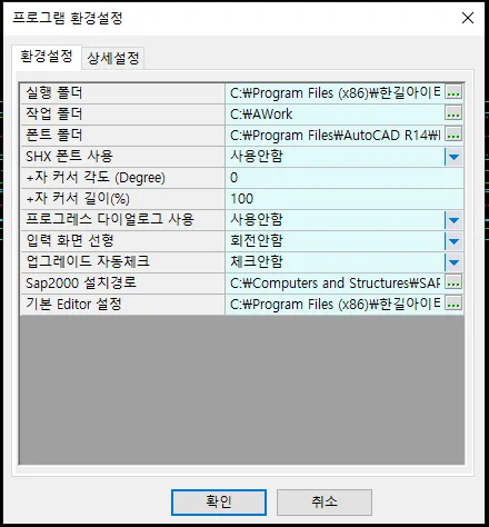 매뉴얼 그림