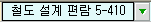 매뉴얼 그림