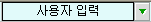 매뉴얼 그림