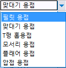 매뉴얼 그림