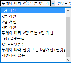 매뉴얼 그림