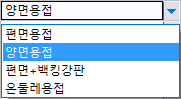 매뉴얼 그림