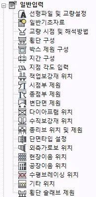 매뉴얼 그림