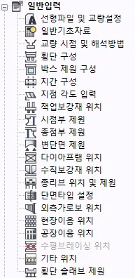매뉴얼 그림