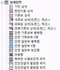 매뉴얼 그림