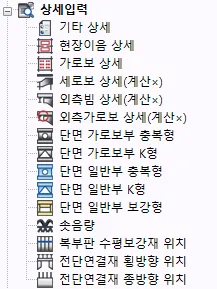 매뉴얼 그림
