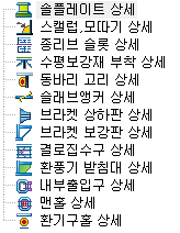 매뉴얼 그림